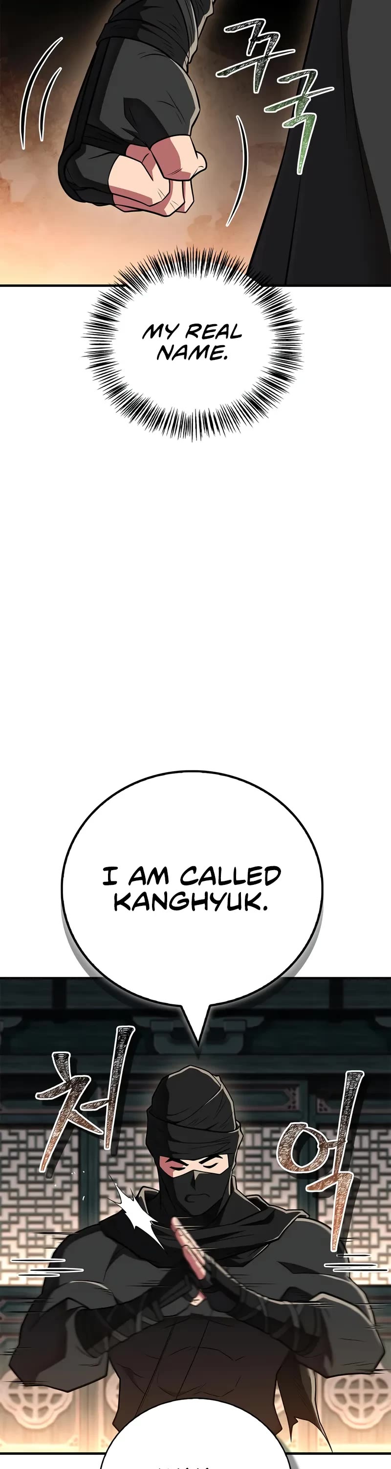 Genius Martial Arts Trainer Chapter 84 page 24 - Chapter 84