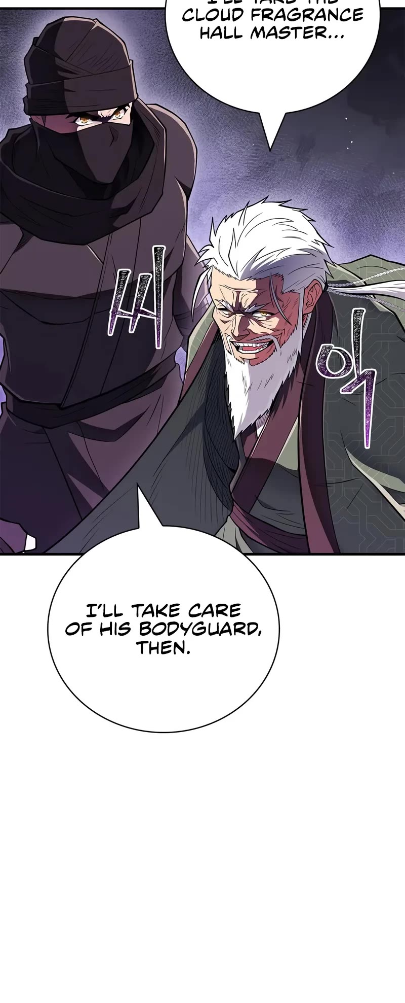 Genius Martial Arts Trainer Chapter 86 page 21 - Chapter 86