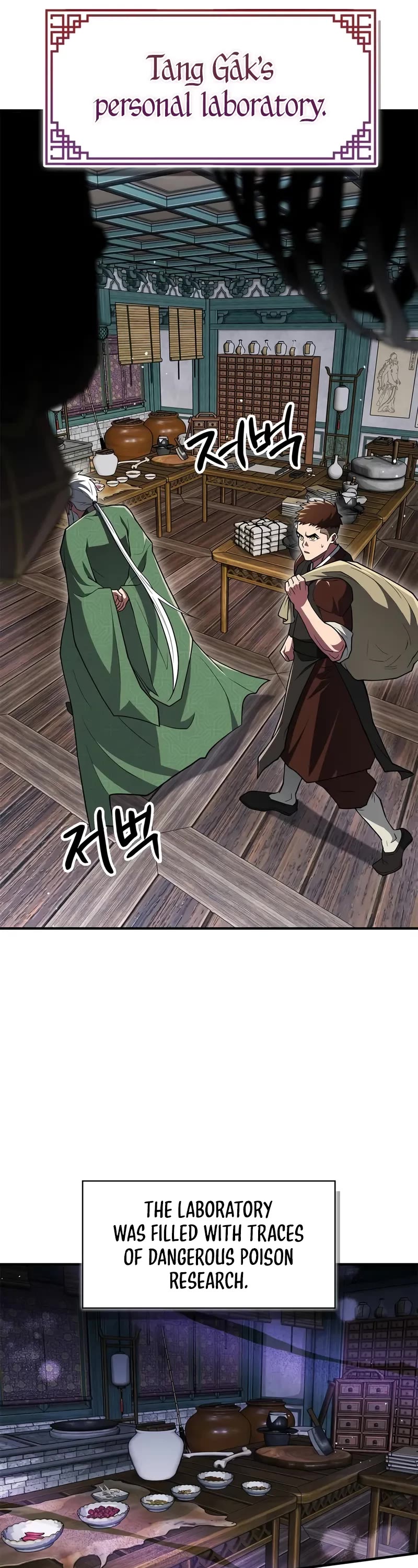 Genius Martial Arts Trainer Chapter 88 page 12 - Chapter 88