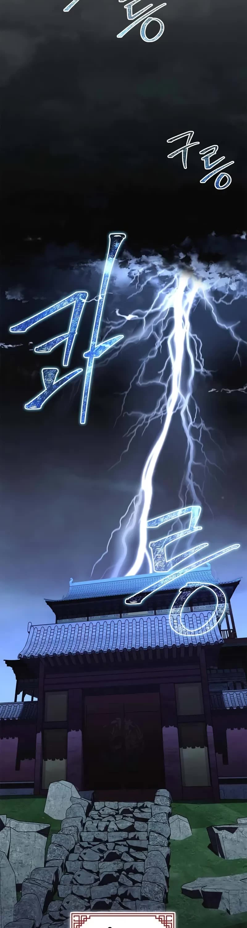 Genius Martial Arts Trainer Chapter 89 page 48 - Chapter 89