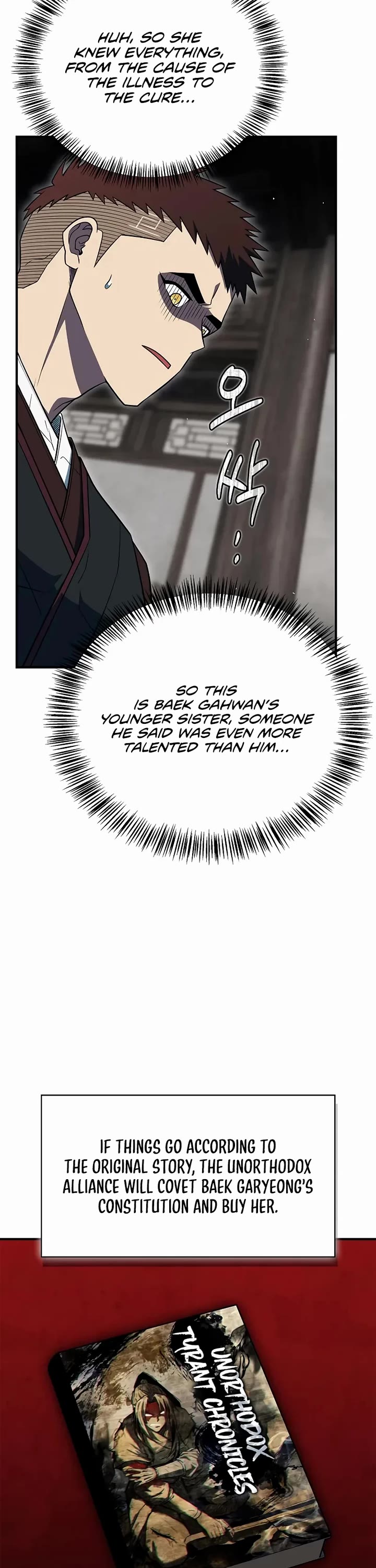 Genius Martial Arts Trainer Chapter 98 page 54 - Chapter 98