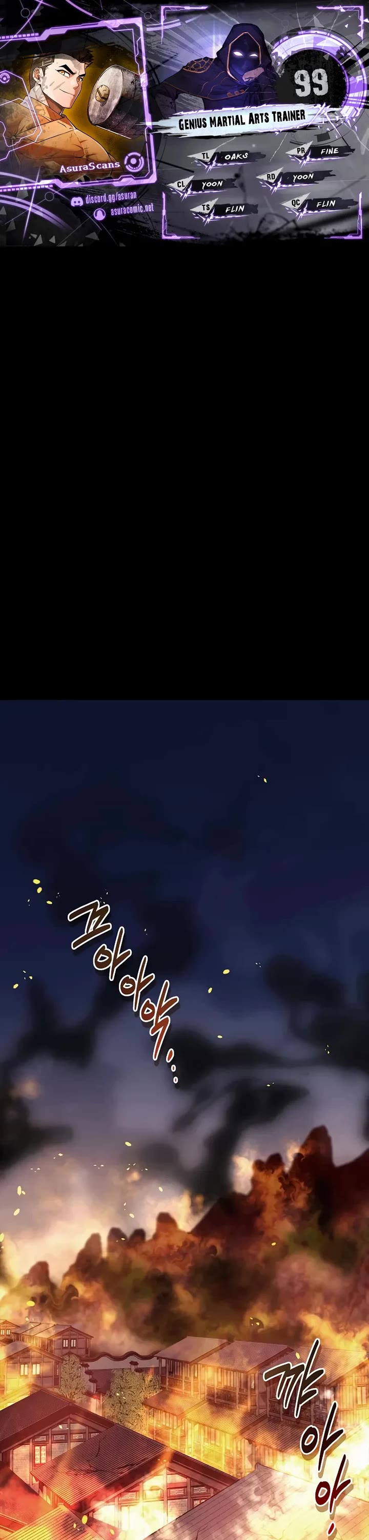 Genius Martial Arts Trainer Chapter 99 page 1 - Chapter 99