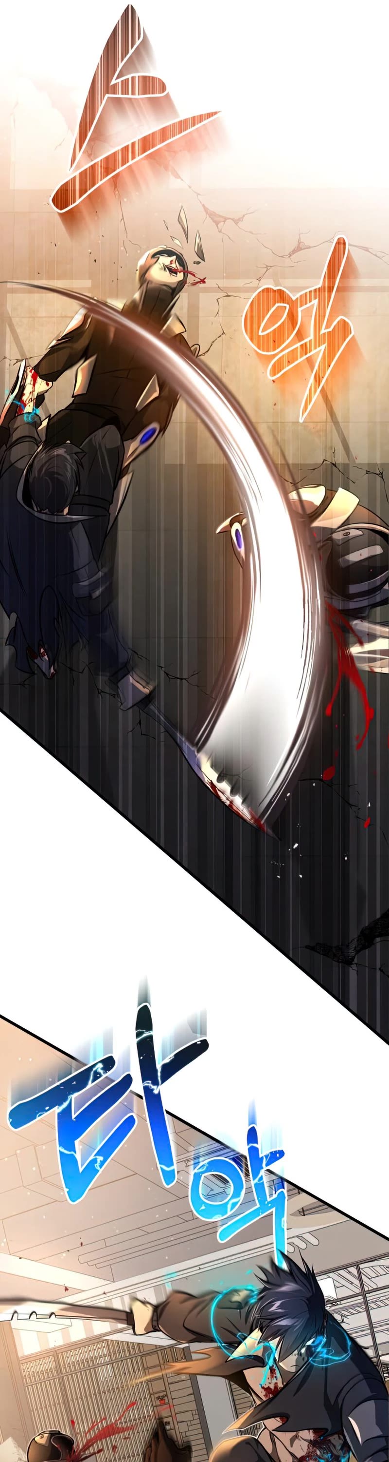 Genius of the Unique Lineage Chapter 0 page 23 - Chapter 0