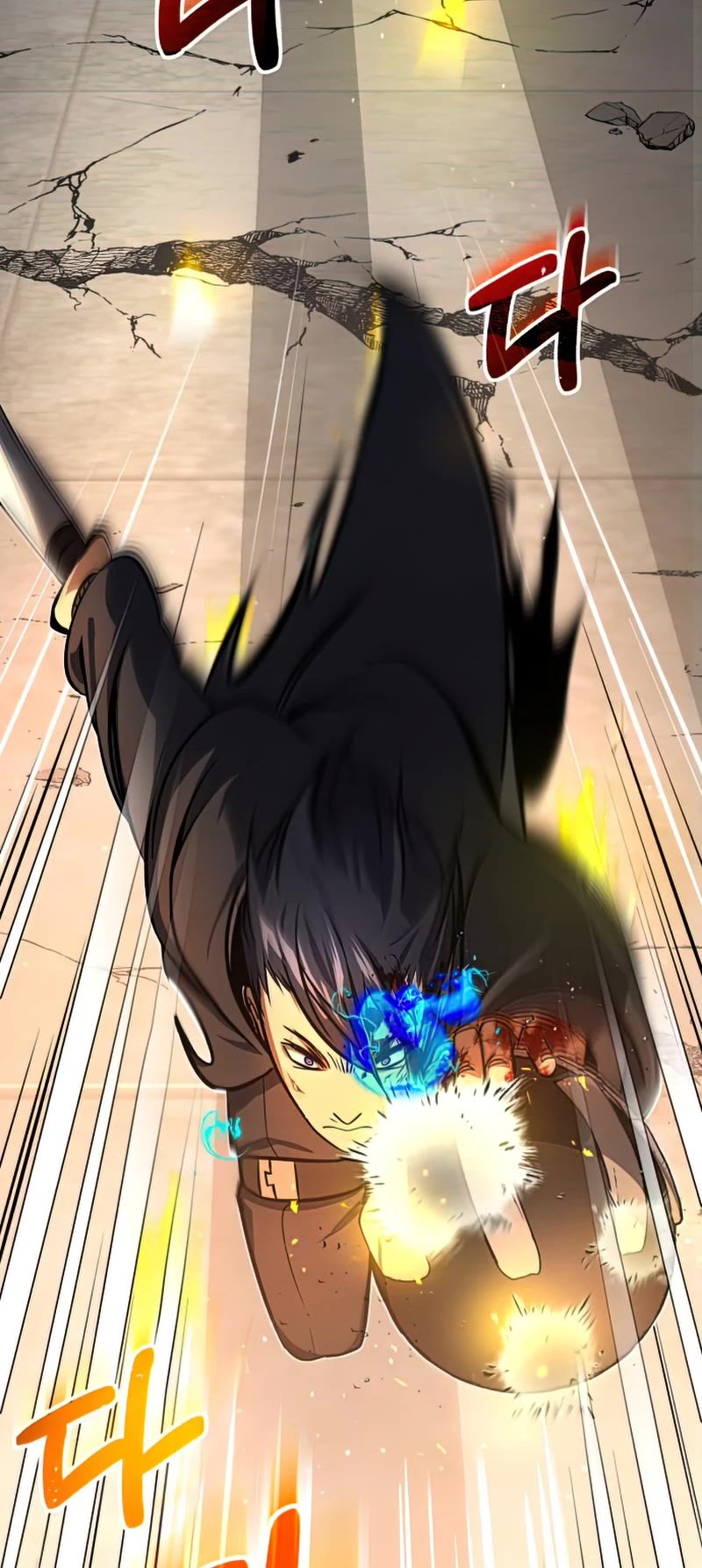 Genius of the Unique Lineage Chapter 0 page 26 - Chapter 0
