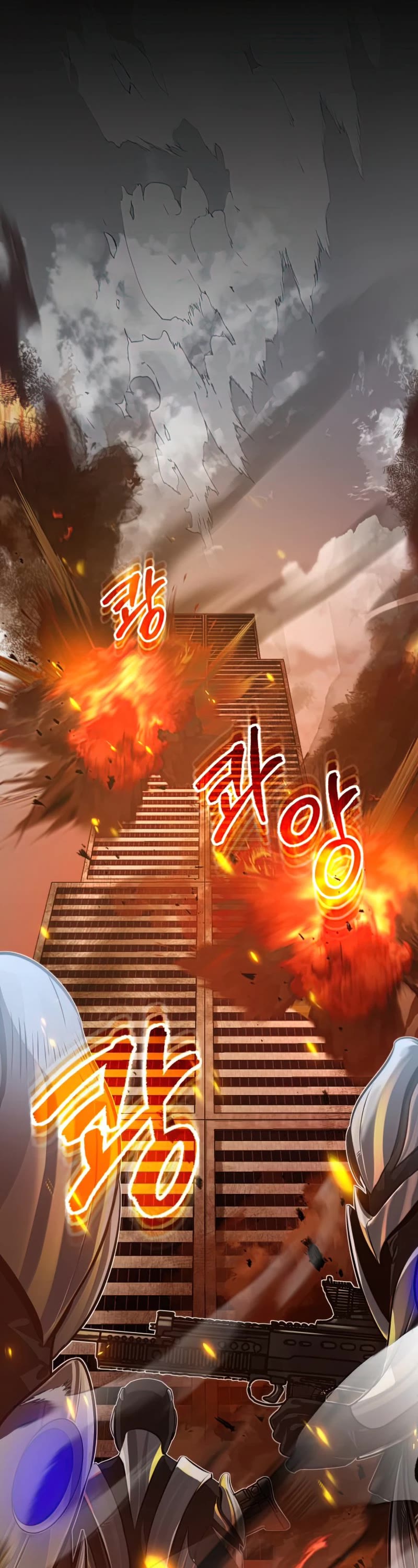 Genius of the Unique Lineage Chapter 0 page 7 - Chapter 0