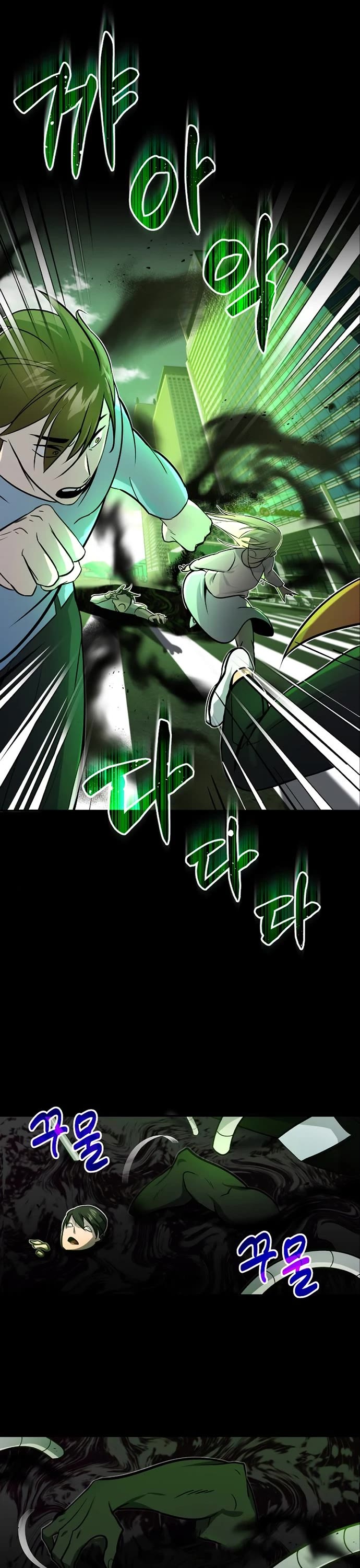 Genius of the Unique Lineage Chapter 1 page 6 - Chapter 1