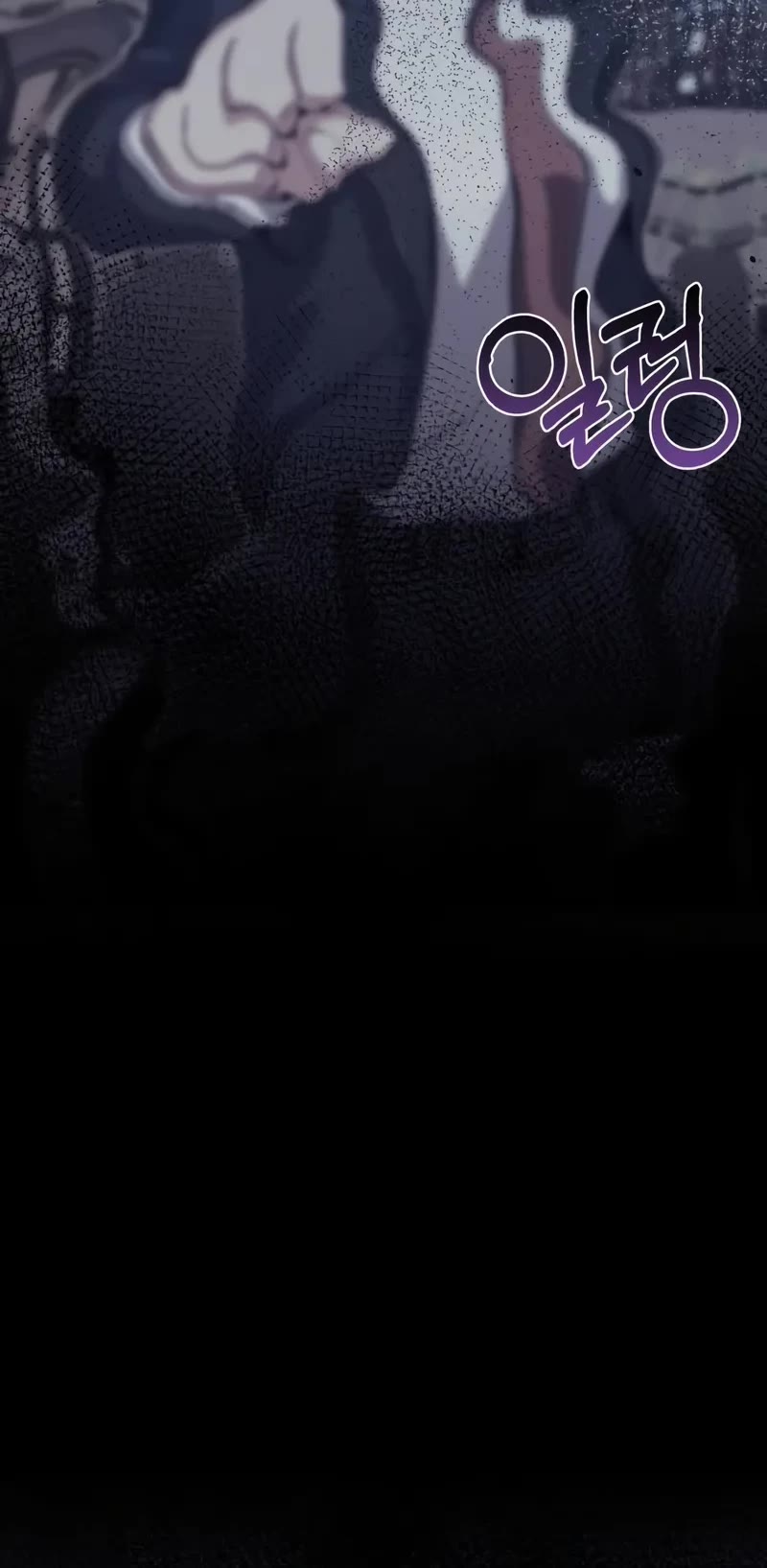 Genius of the Unique Lineage Chapter 100 page 29 - Chapter 100: It’s Time For Charity Work
