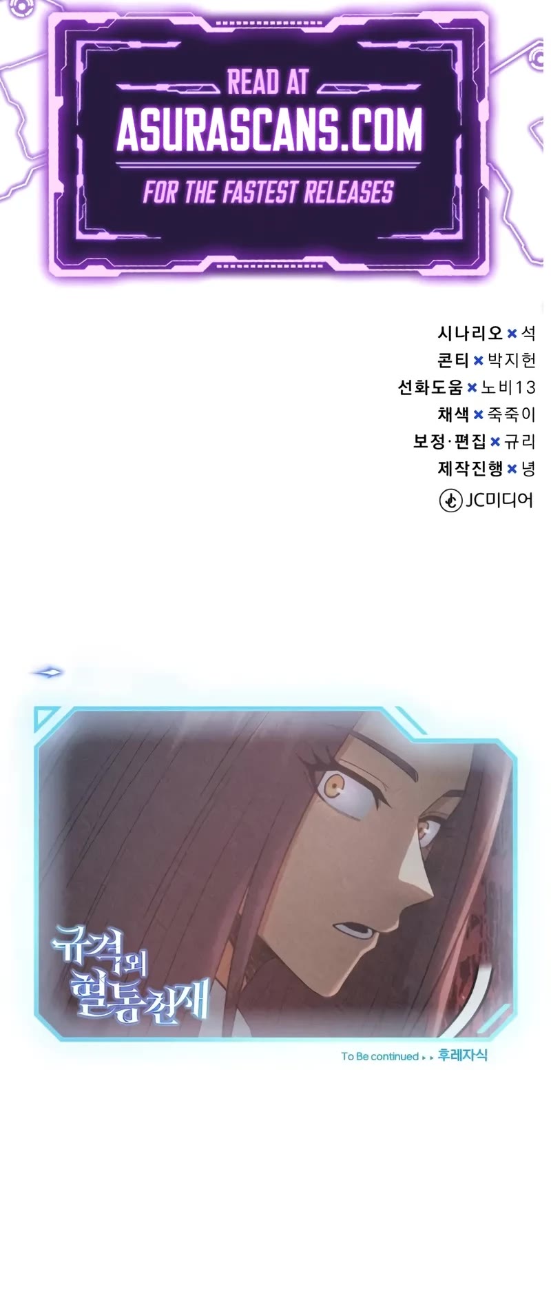 Genius of the Unique Lineage Chapter 100 page 66 - Chapter 100: It’s Time For Charity Work