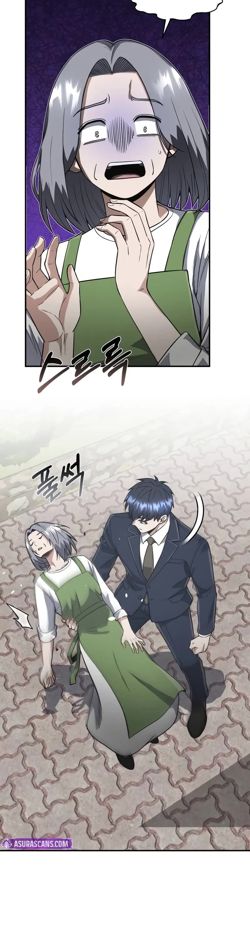 Genius of the Unique Lineage Chapter 101 page 23 - Chapter 101: Piece Of Shit