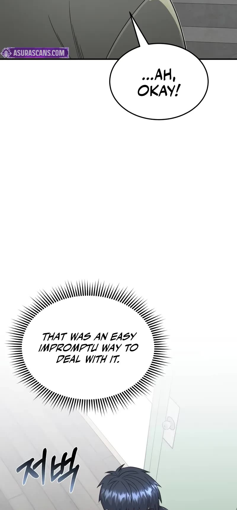 Genius of the Unique Lineage Chapter 101 page 28 - Chapter 101: Piece Of Shit