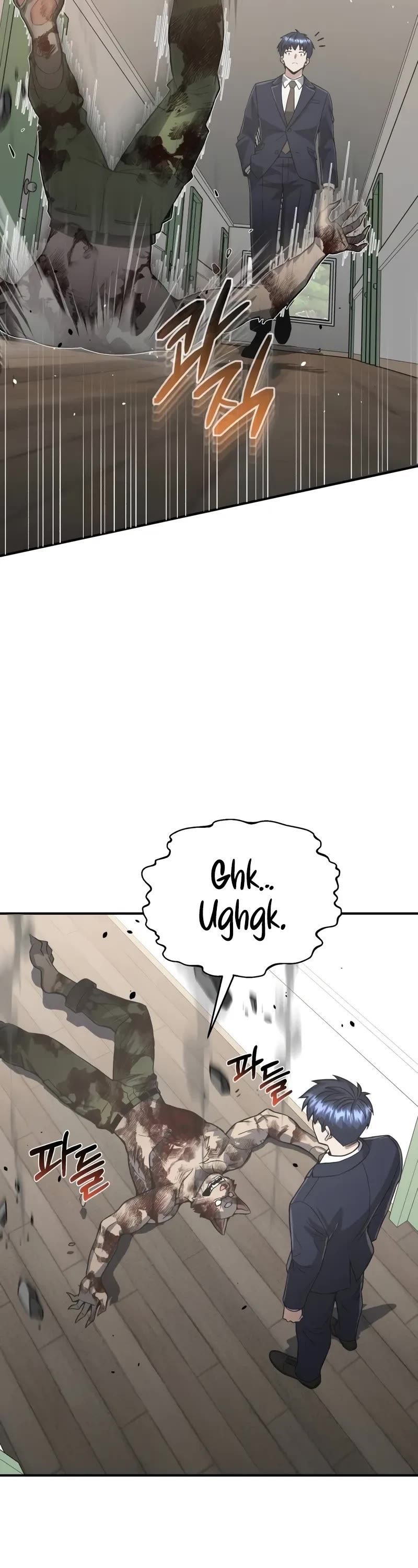 Genius of the Unique Lineage Chapter 101 page 31 - Chapter 101: Piece Of Shit
