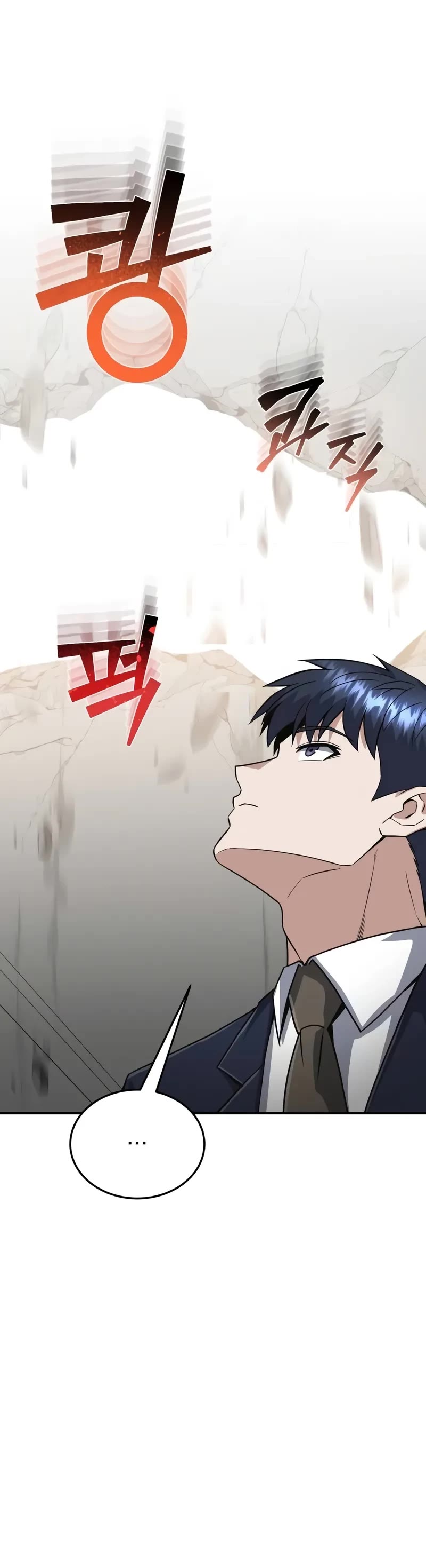 Genius of the Unique Lineage Chapter 101 page 32 - Chapter 101: Piece Of Shit