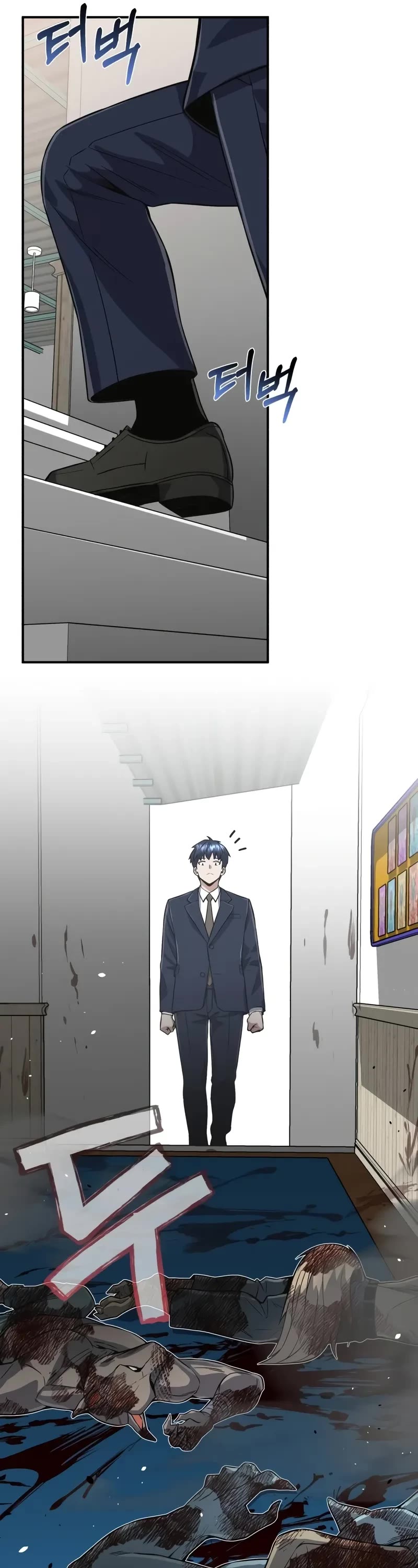 Genius of the Unique Lineage Chapter 101 page 34 - Chapter 101: Piece Of Shit