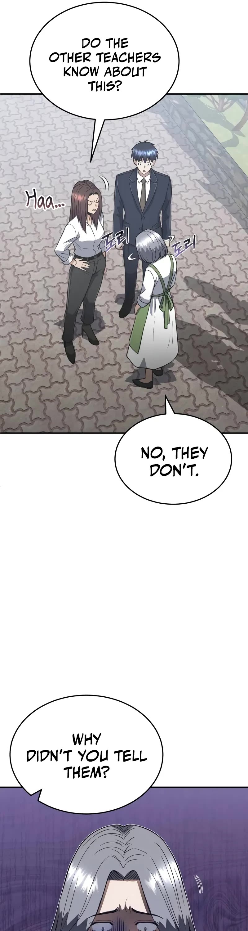 Genius of the Unique Lineage Chapter 101 page 6 - Chapter 101: Piece Of Shit