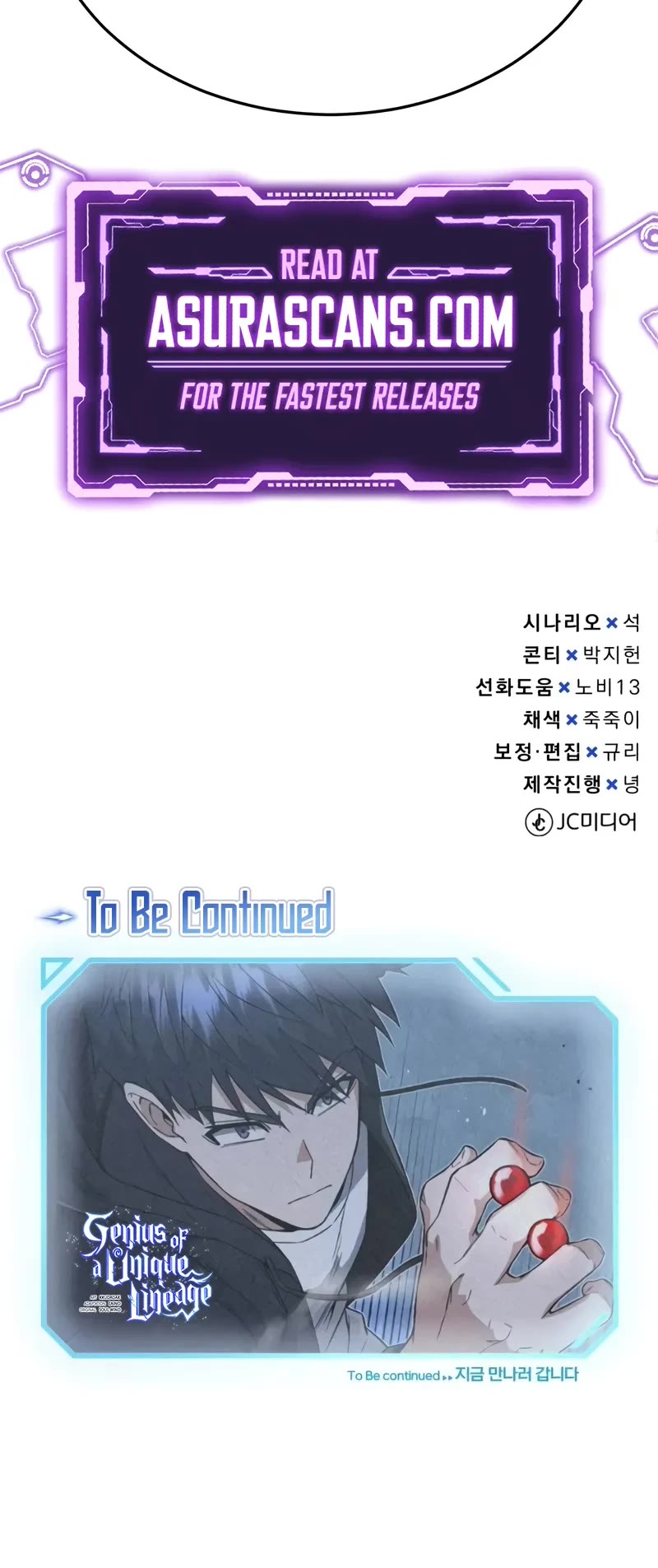 Genius of the Unique Lineage Chapter 101 page 60 - Chapter 101: Piece Of Shit