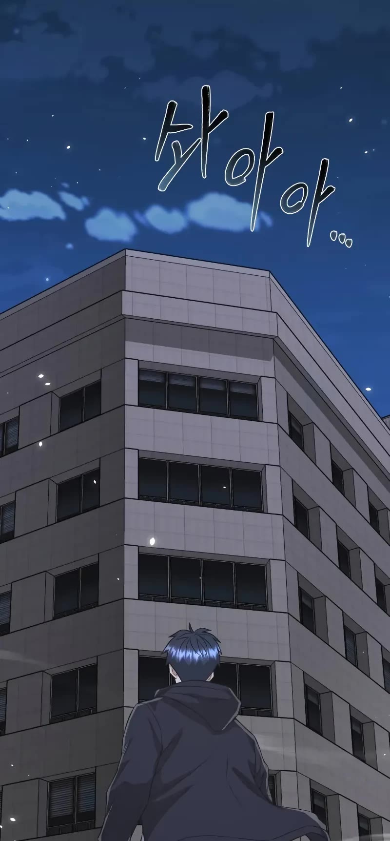 Genius of the Unique Lineage Chapter 102 page 60 - Chapter 102: Coming To See You Right Now (S2 End)