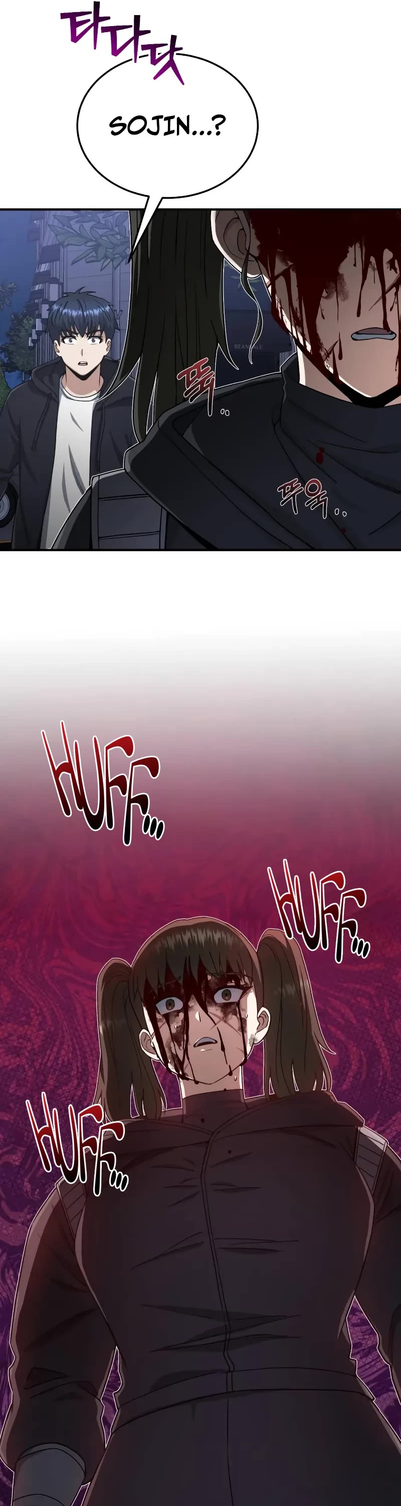 Genius of the Unique Lineage Chapter 103 page 17 - Chapter 103 (S3 Start)