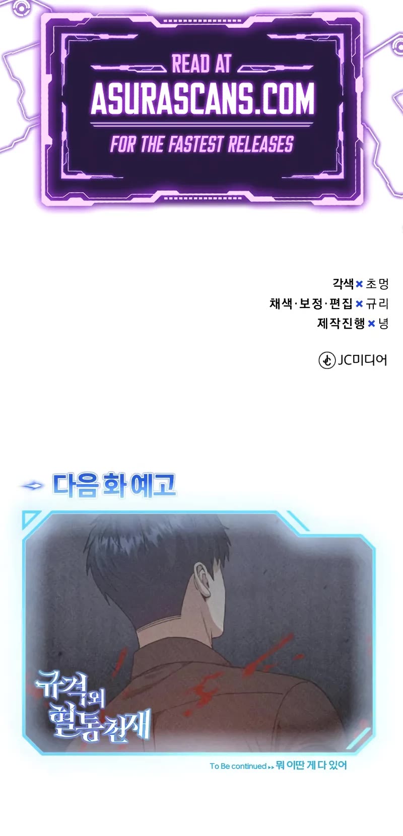 Genius of the Unique Lineage Chapter 103 page 56 - Chapter 103 (S3 Start)