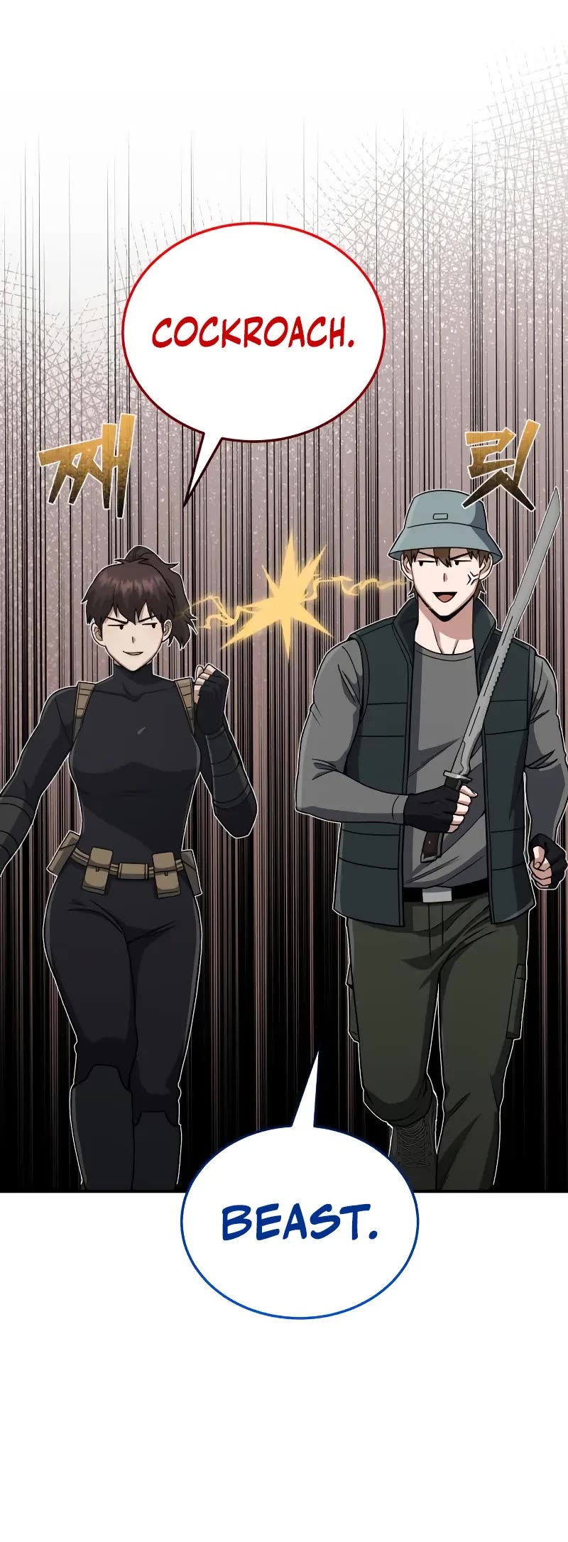 Genius of the Unique Lineage Chapter 108 page 6 - Chapter 108: NS Launch Ceremony