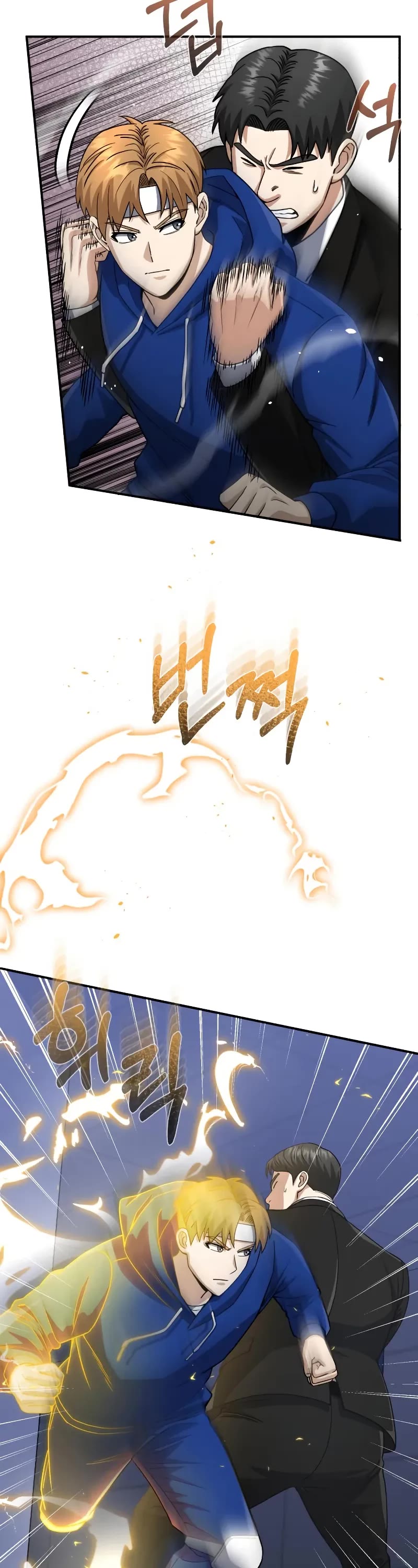Genius of the Unique Lineage Chapter 109 page 39 - Chapter 109: Crime Eraser