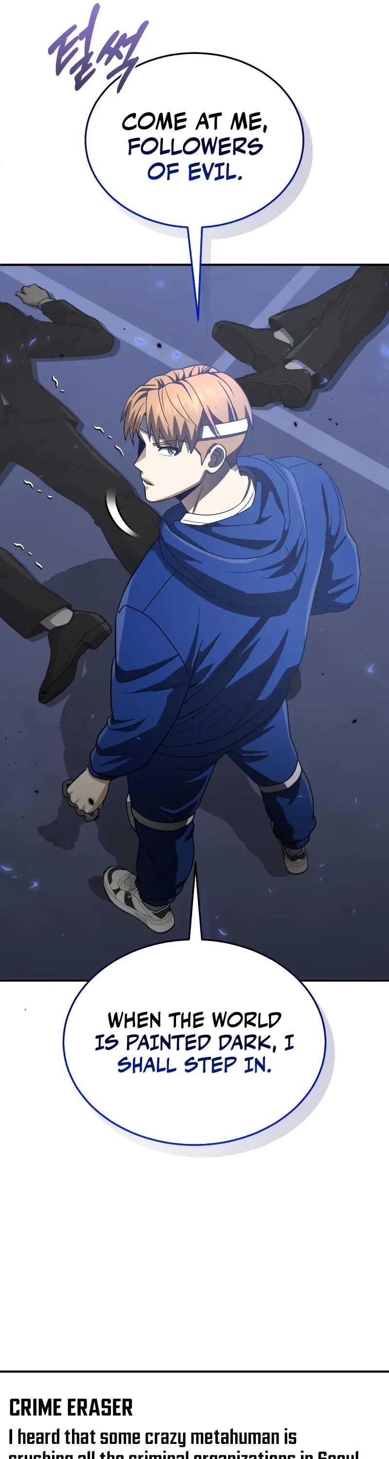 Genius of the Unique Lineage Chapter 109 page 42 - Chapter 109: Crime Eraser