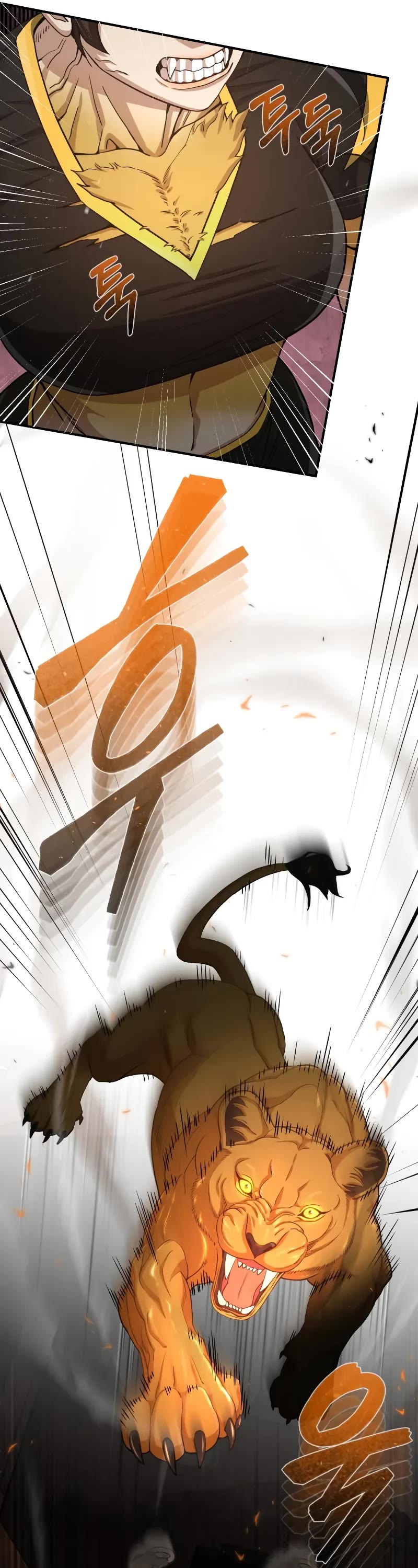 Genius of the Unique Lineage Chapter 109 page 7 - Chapter 109: Crime Eraser