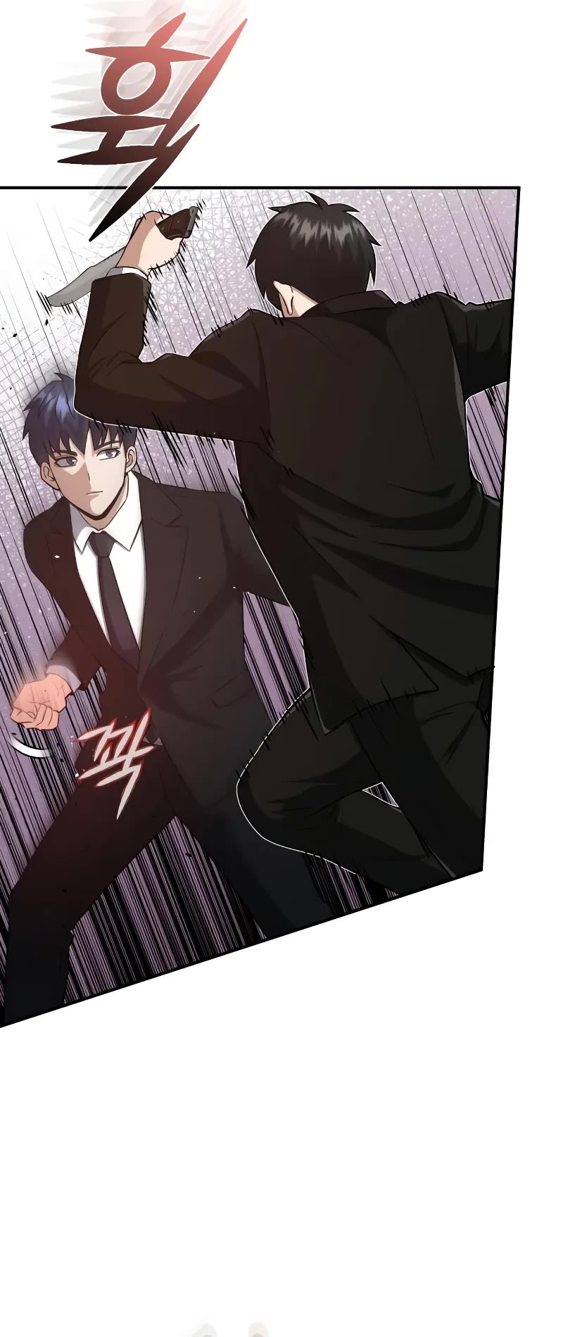 Genius of the Unique Lineage Chapter 110 page 11 - Chapter 110: I Only Want One Thing