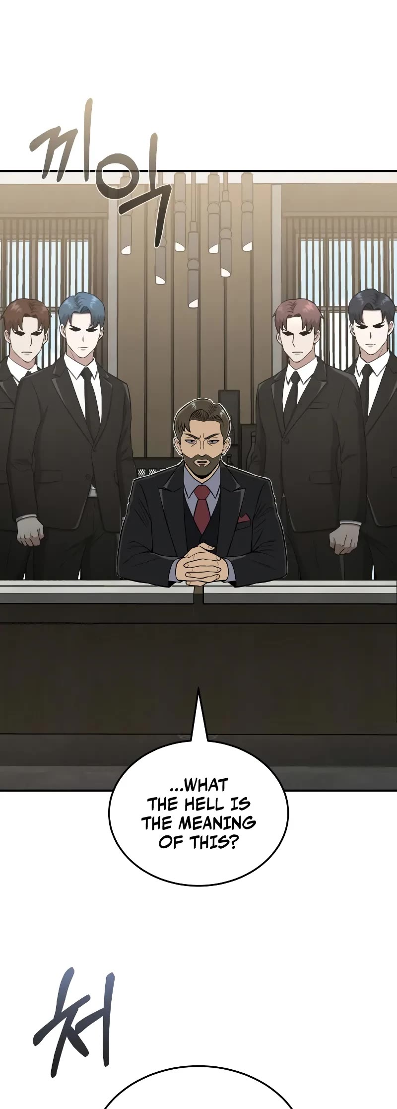 Genius of the Unique Lineage Chapter 110 page 15 - Chapter 110: I Only Want One Thing