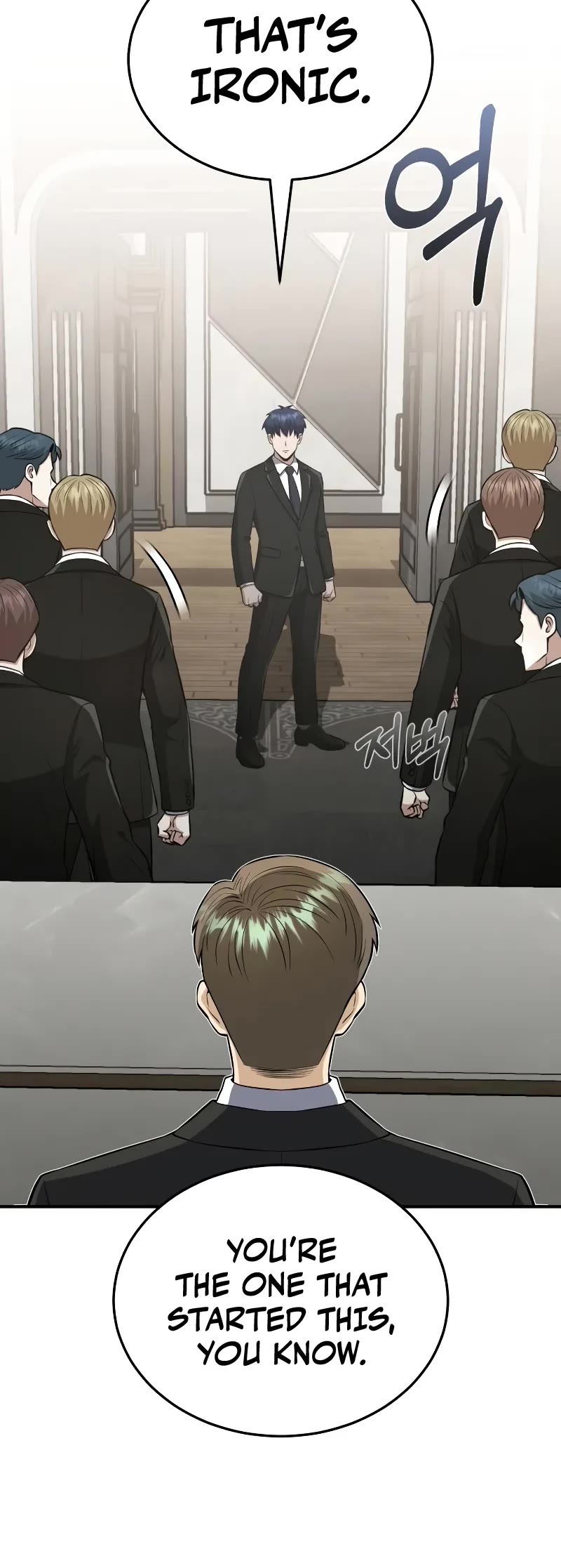 Genius of the Unique Lineage Chapter 110 page 16 - Chapter 110: I Only Want One Thing