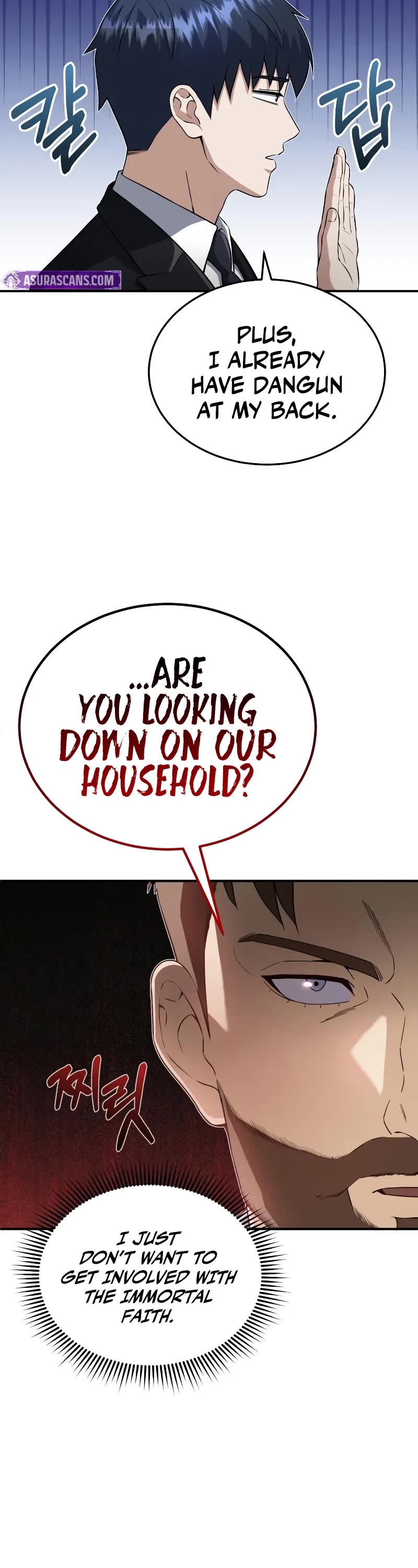 Genius of the Unique Lineage Chapter 110 page 19 - Chapter 110: I Only Want One Thing