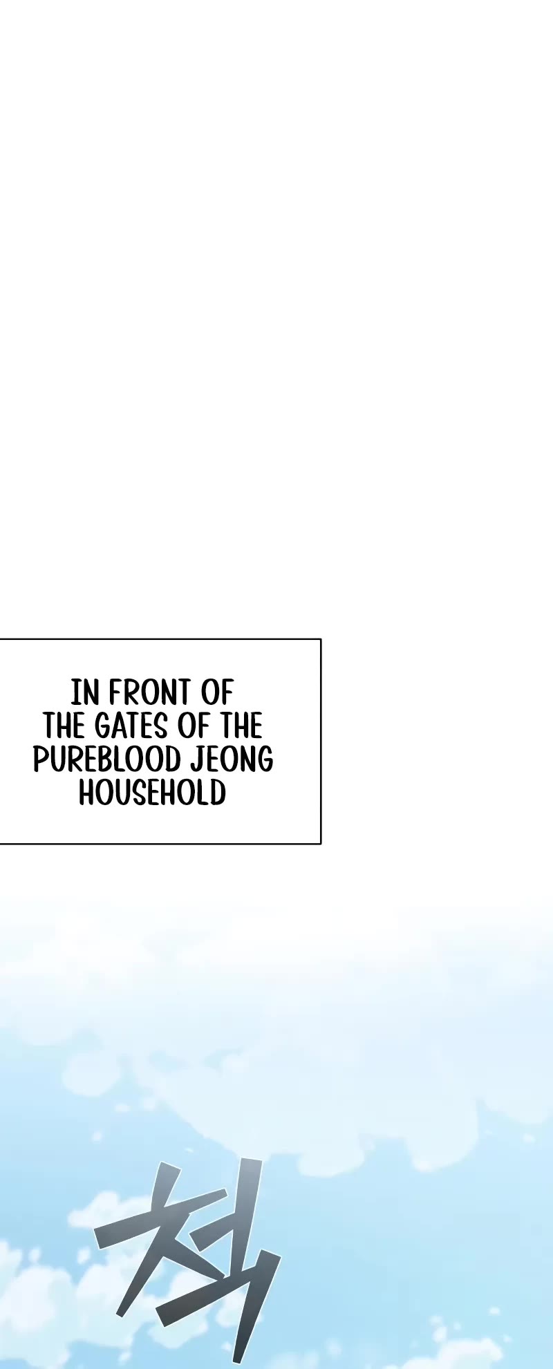 Genius of the Unique Lineage Chapter 110 page 6 - Chapter 110: I Only Want One Thing