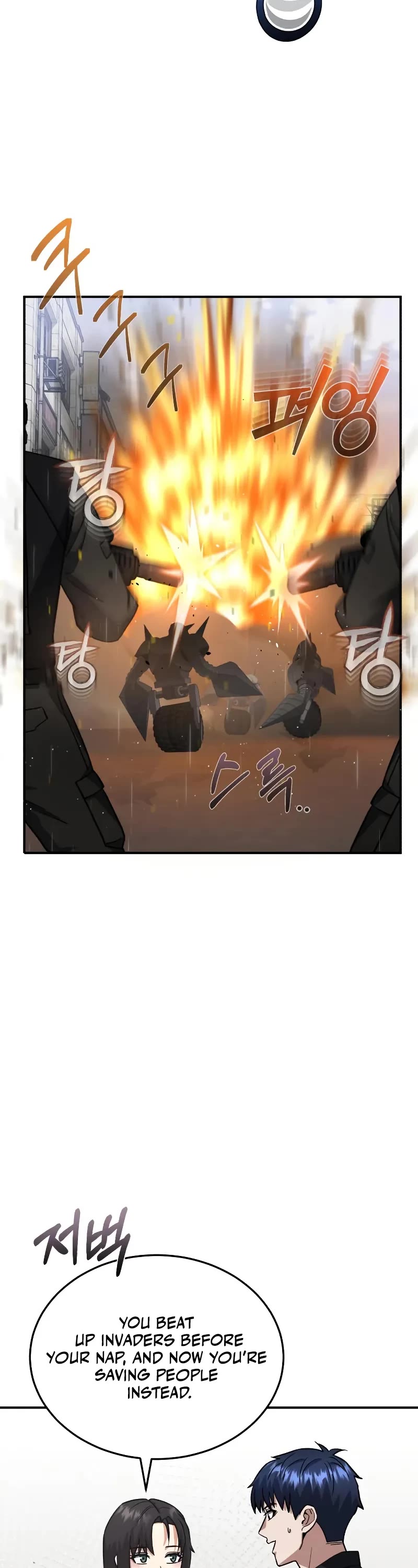 Genius of the Unique Lineage Chapter 112 page 19 - Chapter 112: Checkmate, Asshole