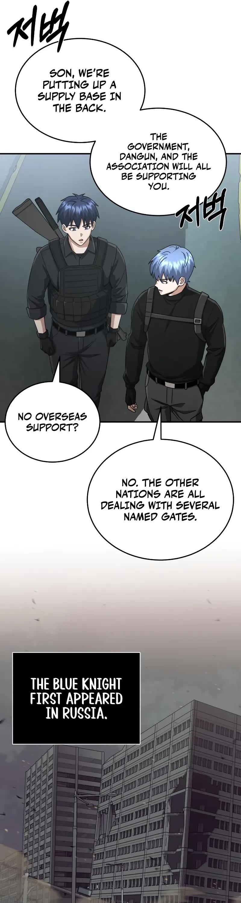 Genius of the Unique Lineage Chapter 112 page 27 - Chapter 112: Checkmate, Asshole