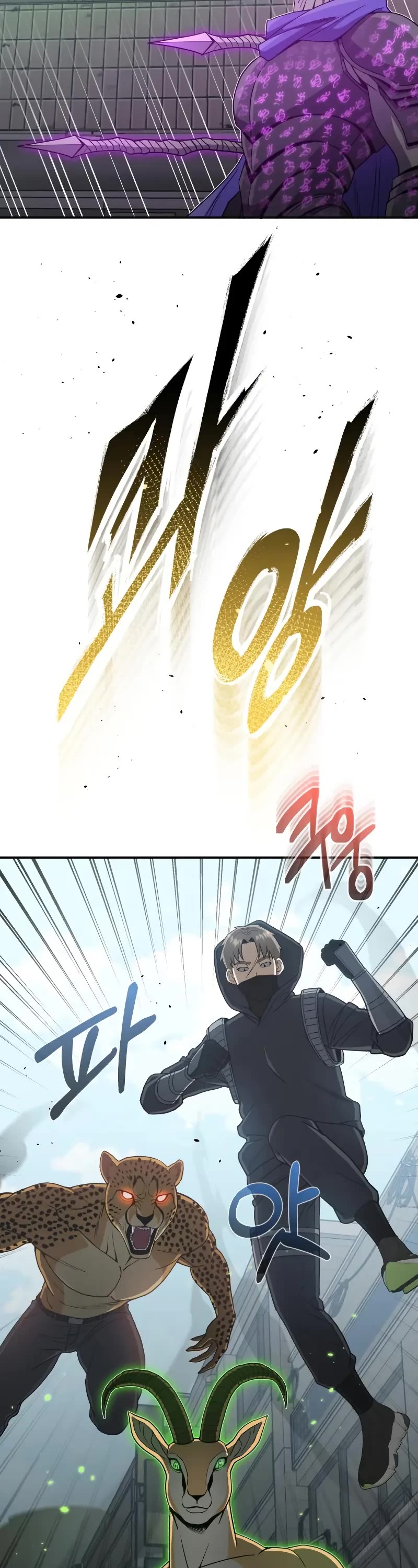 Genius of the Unique Lineage Chapter 113 page 14 - Chapter 113: Because I Want to Kill Them All