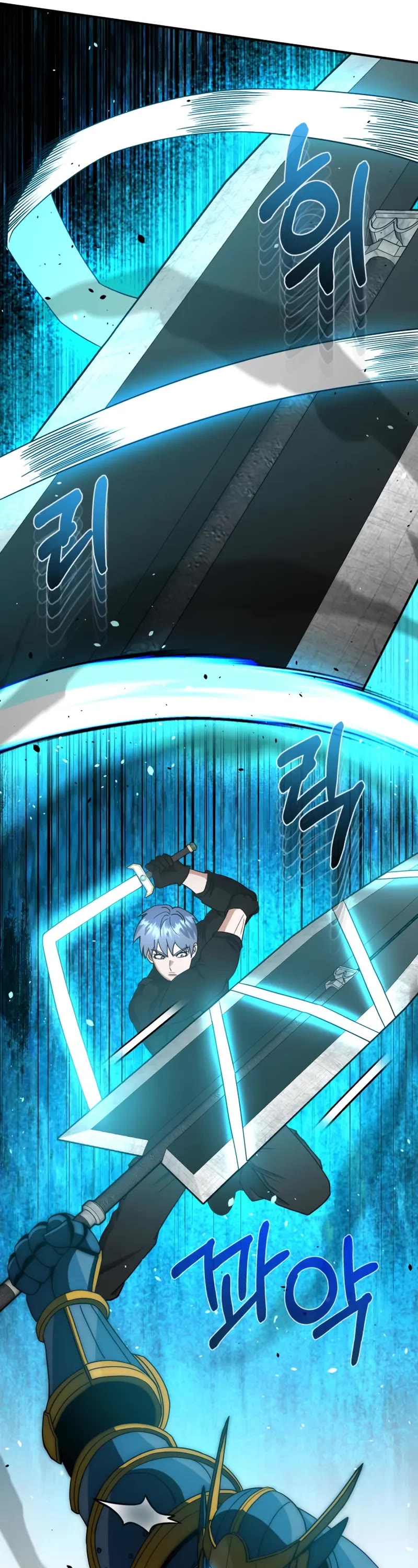 Genius of the Unique Lineage Chapter 116 page 17 - Chapter 116: Blue Knight Slayer