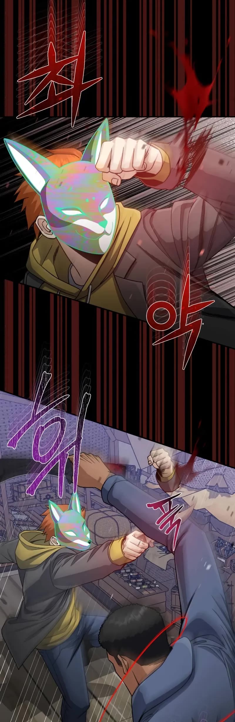 Genius of the Unique Lineage Chapter 118 page 49 - Chapter 118: Let’s take it for ourselves
