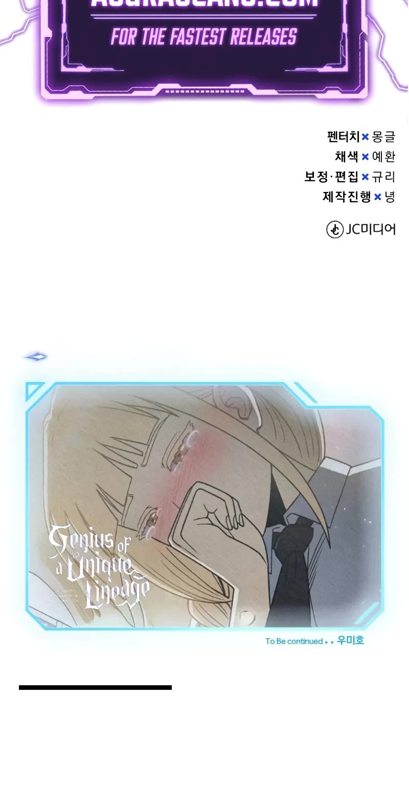 Genius of the Unique Lineage Chapter 118 page 54 - Chapter 118: Let’s take it for ourselves