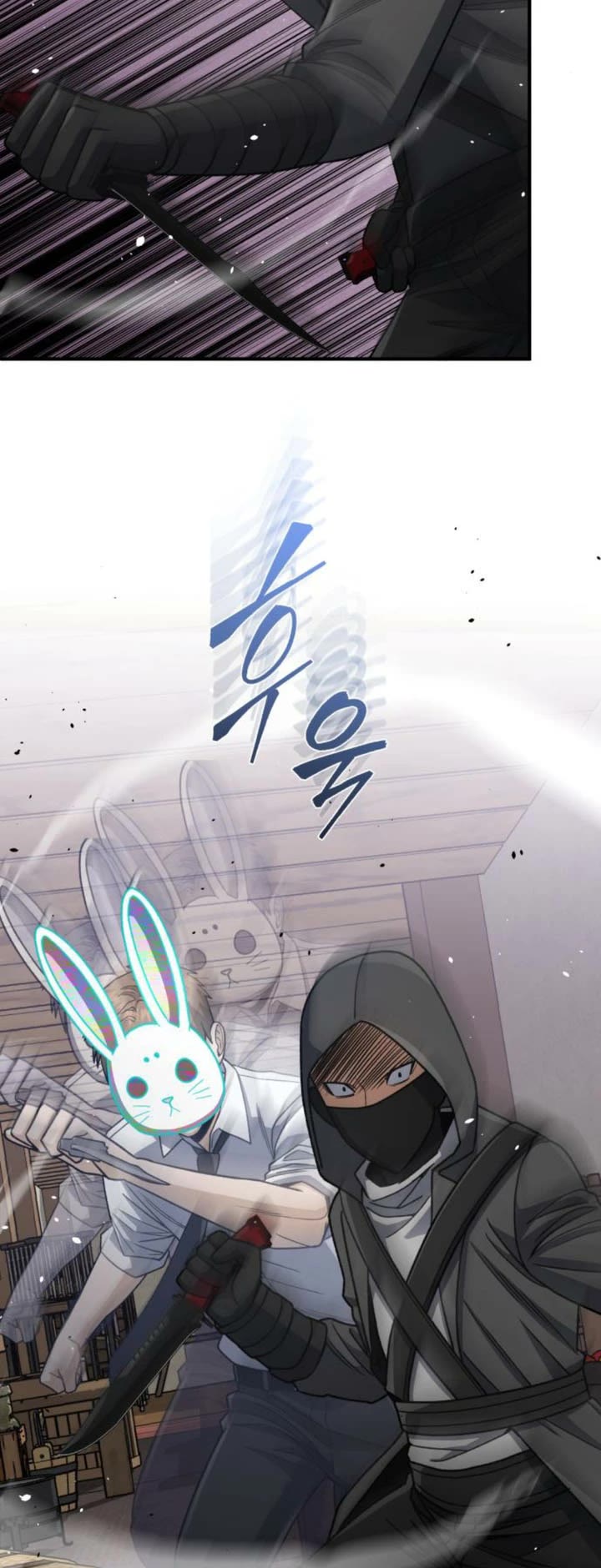 Genius of the Unique Lineage Chapter 119 page 14 - Chapter 119