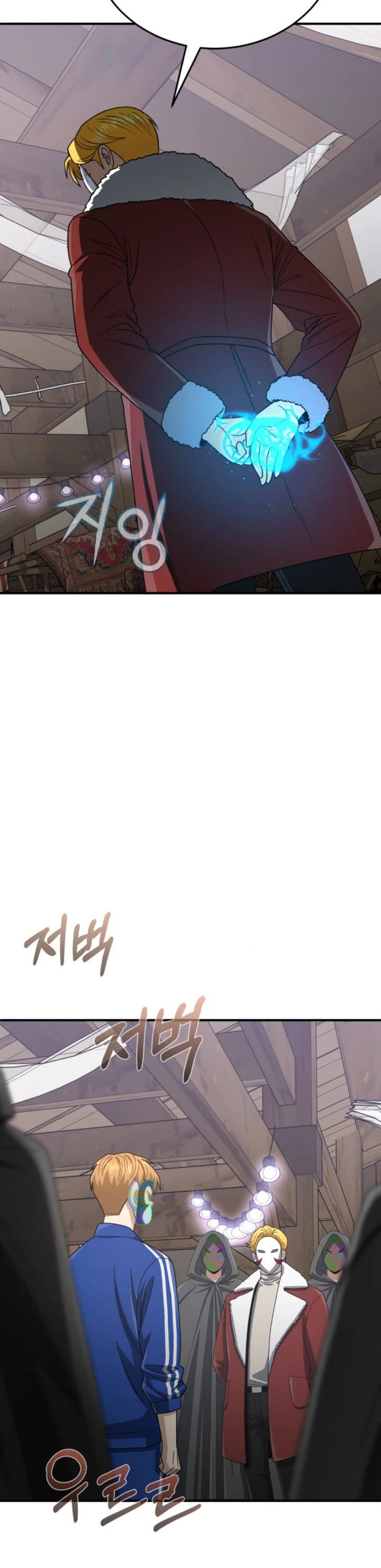 Genius of the Unique Lineage Chapter 119 page 22 - Chapter 119