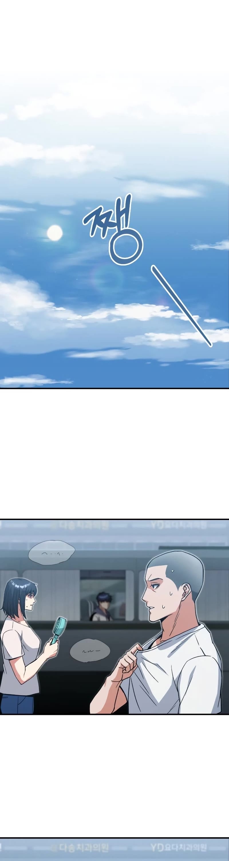 Genius of the Unique Lineage Chapter 12 page 2 - Chapter 12