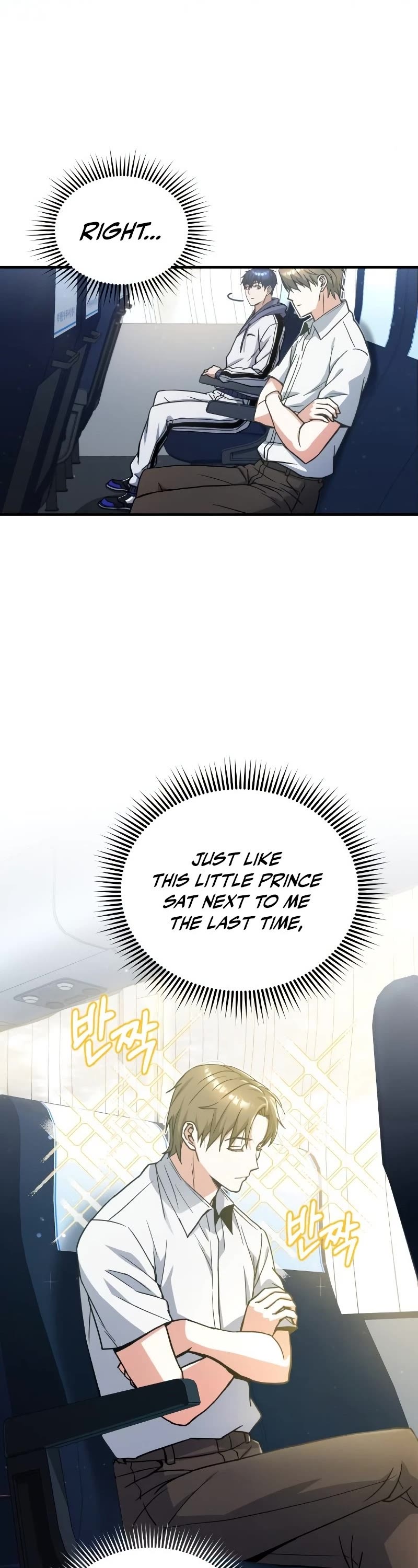 Genius of the Unique Lineage Chapter 12 page 7 - Chapter 12