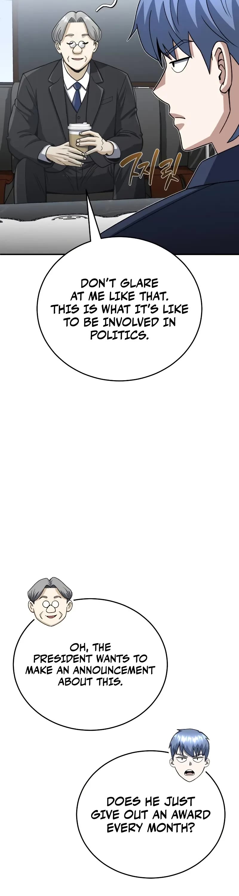 Genius of the Unique Lineage Chapter 121 page 23 - Chapter 121: This is Yoo Gwang-ik’s fault