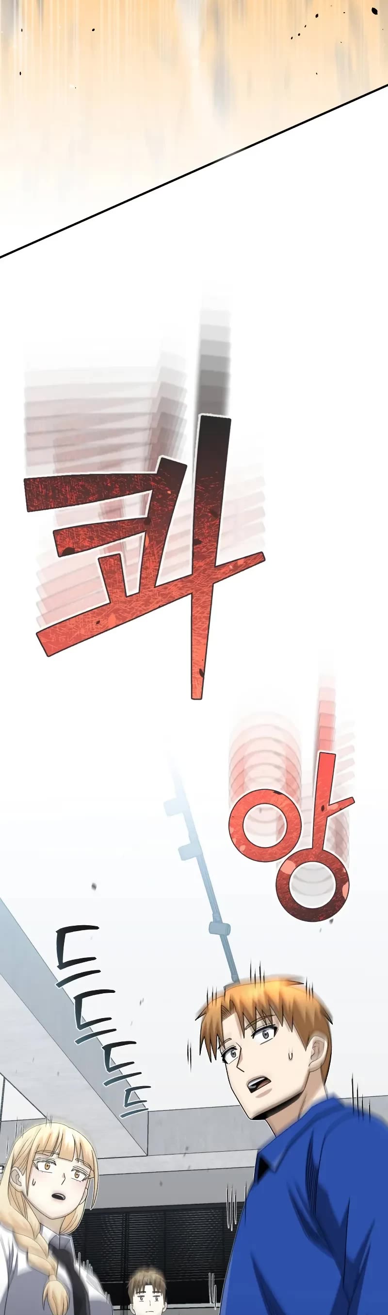 Genius of the Unique Lineage Chapter 121 page 50 - Chapter 121: This is Yoo Gwang-ik’s fault