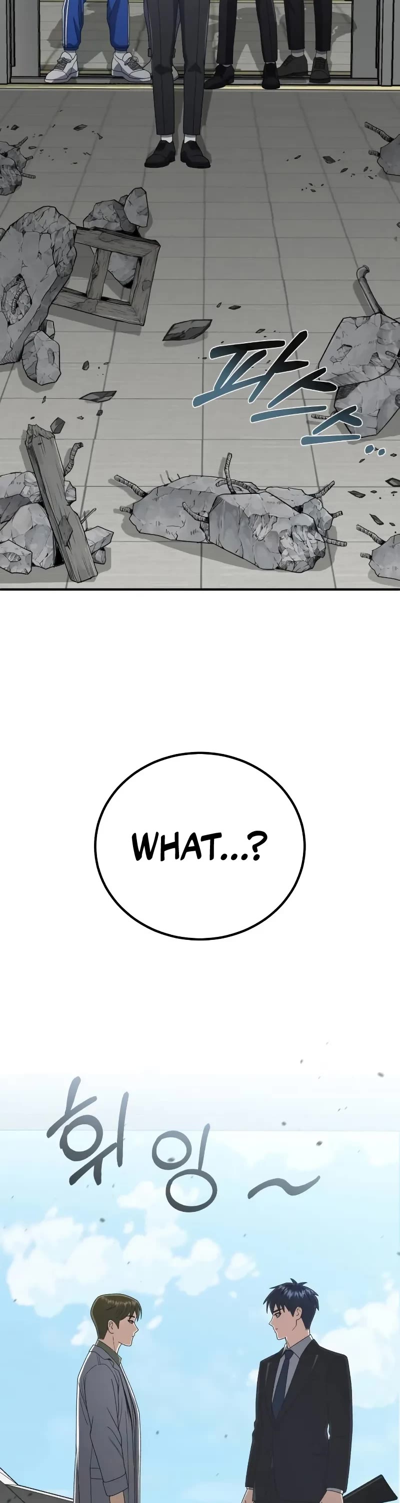 Genius of the Unique Lineage Chapter 121 page 53 - Chapter 121: This is Yoo Gwang-ik’s fault