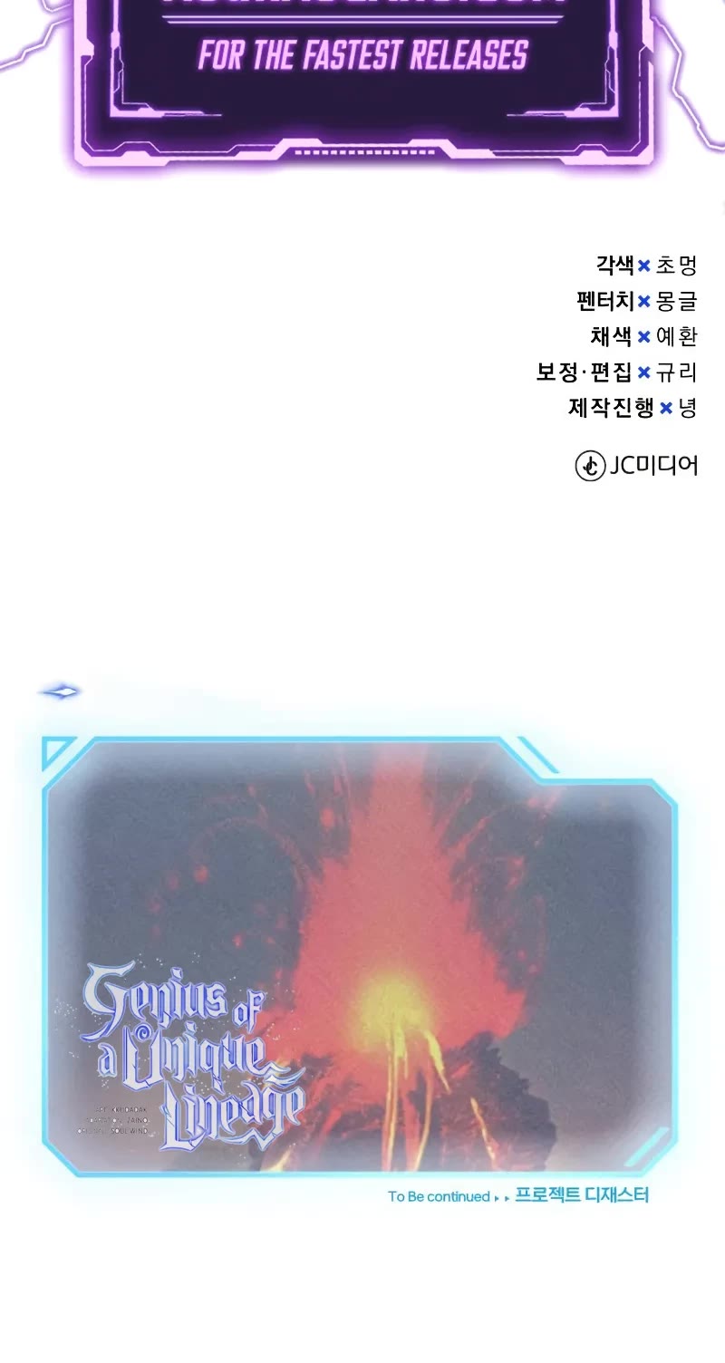 Genius of the Unique Lineage Chapter 121 page 60 - Chapter 121: This is Yoo Gwang-ik’s fault
