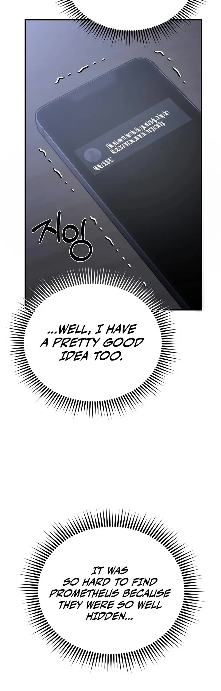Genius of the Unique Lineage Chapter 122 page 15 - Chapter 122