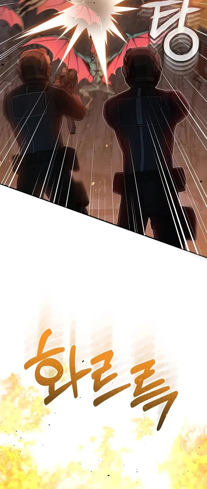 Genius of the Unique Lineage Chapter 122 page 39 - Chapter 122