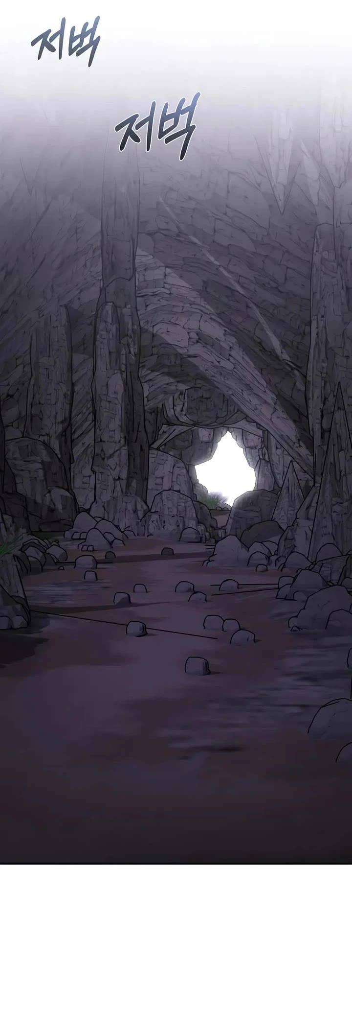Genius of the Unique Lineage Chapter 122 page 45 - Chapter 122