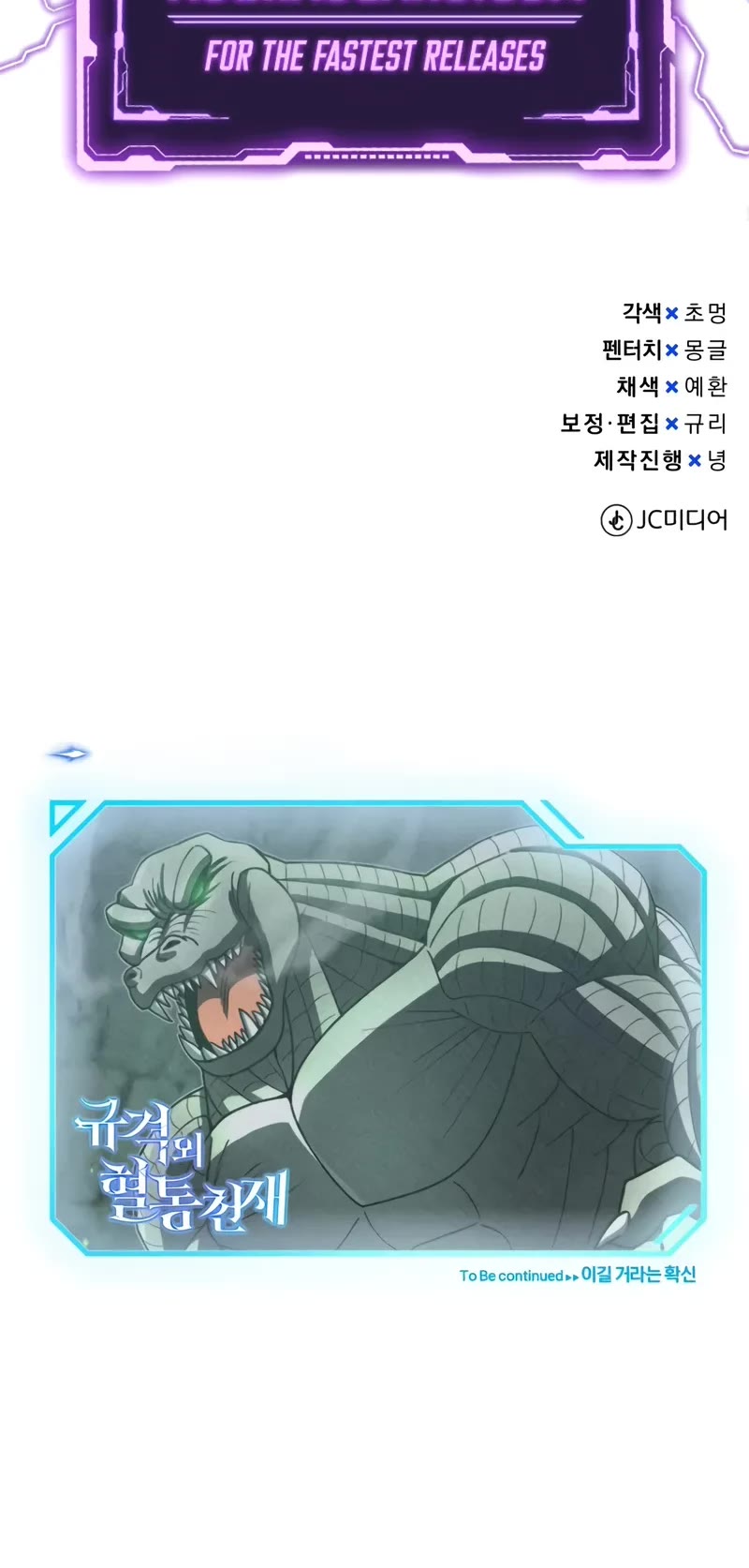Genius of the Unique Lineage Chapter 123 page 64 - Chapter 123: All Split Up