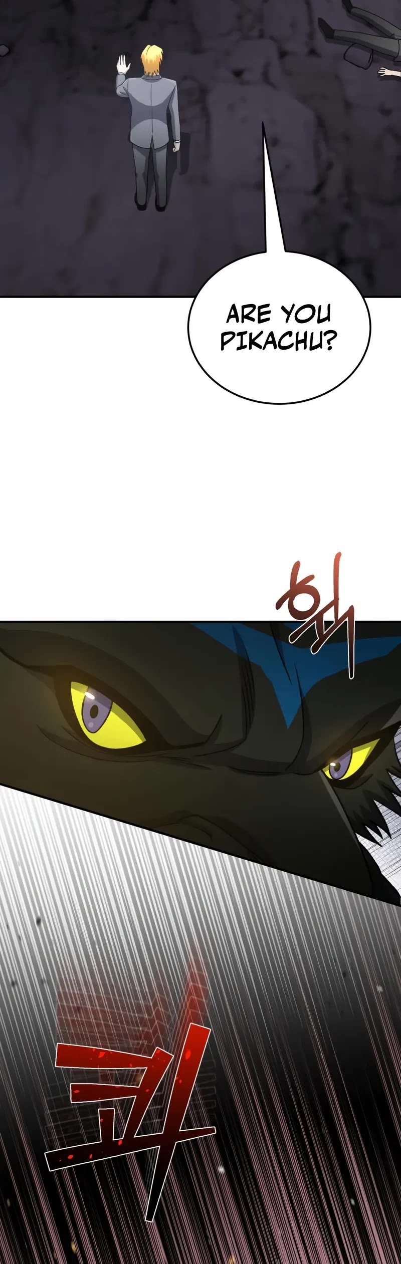 Genius of the Unique Lineage Chapter 124 page 54 - Chapter 124: The Certainty of Victory